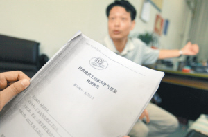 新教室气味大 家长学生心怕怕