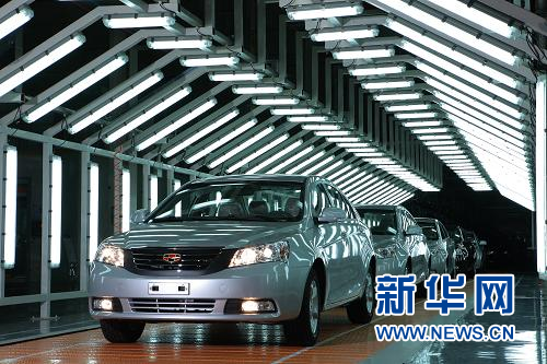 吉利收购沃尔沃成中国首个汽车跨国企业