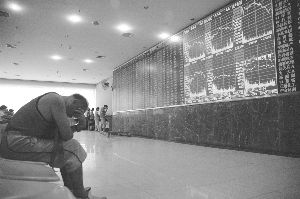 “送钱行情”终结 大盘颠簸驶到岔路口