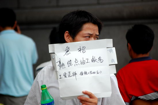 企业订单突增 珠三角长三角再闹“用工荒”