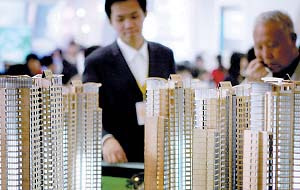 银行全面中止二套房贷优惠 利率将上浮
