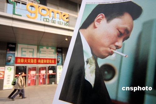 黄光裕夫妇资产冻结案周二在港首次聆讯