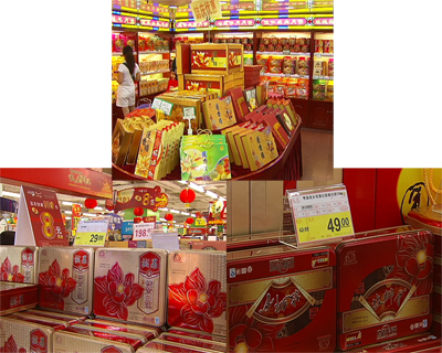 西方借食品安全设障 月饼海外销量锐减