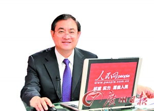 中石化总裁王天普否认“高额垄断利润”
