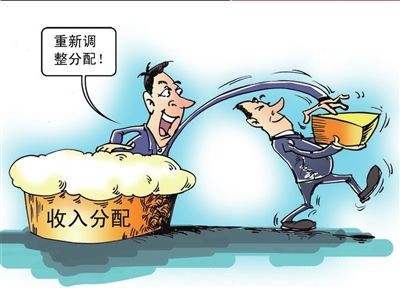 温家宝:六大措施促进居民收入分配制度改革