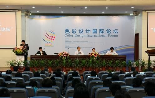 推广色彩设计理念 打造色彩人才培养平台