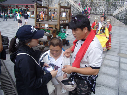 天门山迎来韩国特殊感恩团