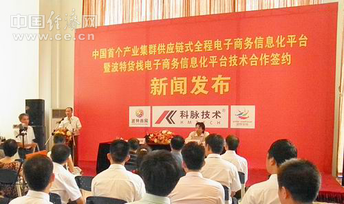 创新平台实现无缝对接