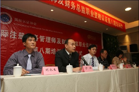 宏博讯达―成就驭领时代的国际财务管理专家