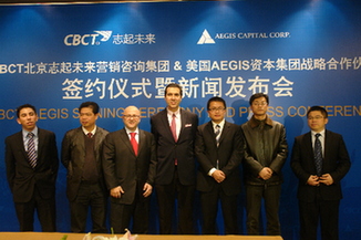 华尔街投行联手CBCT 新投资模式中国诞生!