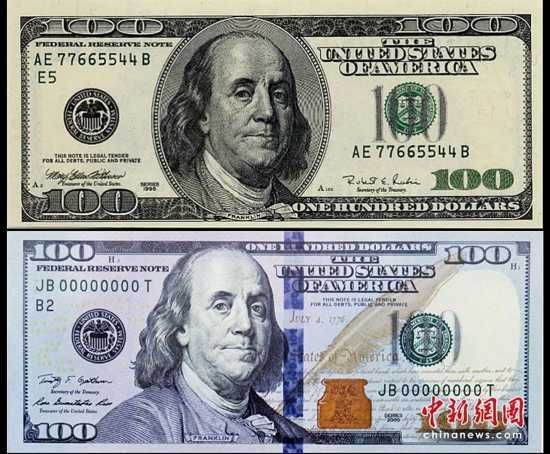 美媒:2011美元霸权终结的开始?