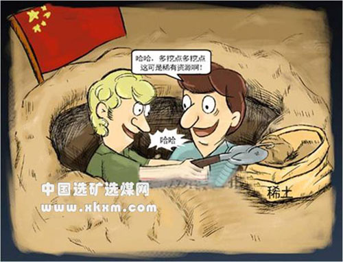 2010年世界有色金属十大事件