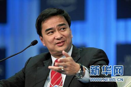 达沃斯掠影：全球政商精英巅峰对话（组图）