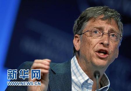达沃斯掠影：全球政商精英巅峰对话（组图）