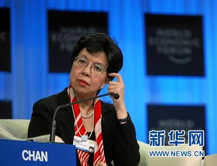 达沃斯掠影：全球政商精英巅峰对话（组图）