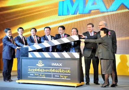 万达签约IMAX 中国观众更多享受“终极观影体验”
