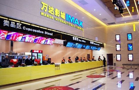 万达签约IMAX 中国观众更多享受“终极观影体验”