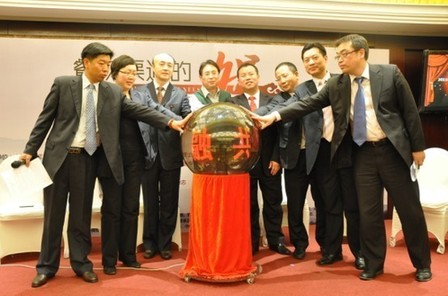 “2011中国水产业发展年会暨良中行第二届全国冻品营销论坛”即将召开
