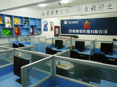 <BR>山西新华电脑学校 技能+学历帮你搞定工作