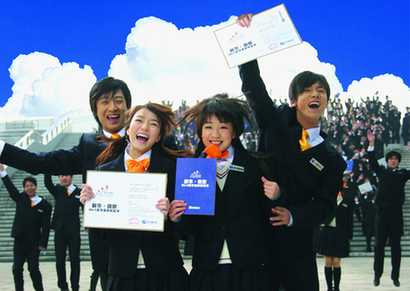 <BR>山西新华电脑学校 技能+学历帮你搞定工作