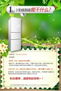 1毛钱,对你意味着什么? 1毛钱能干什么?