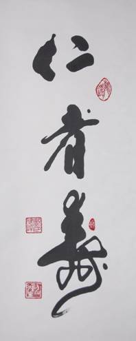 戴建峰创作《中流砥柱》迎接纪念建党90周年