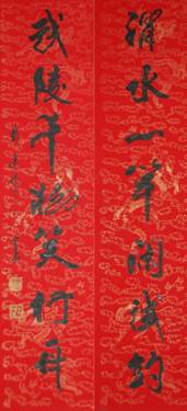 戴建峰创作《中流砥柱》迎接纪念建党90周年