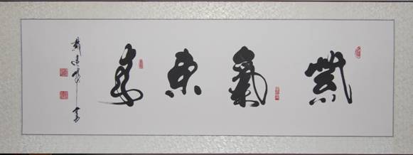 戴建峰创作《中流砥柱》迎接纪念建党90周年