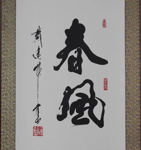 戴建峰创作《中流砥柱》迎接纪念建党90周年