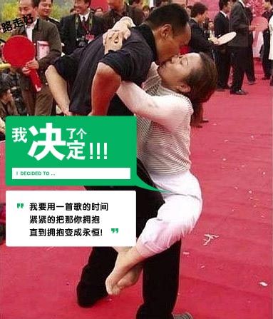 “我决了个定”句式走红 网友争相使用