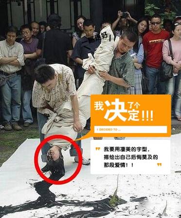 “我决了个定”句式走红 网友争相使用