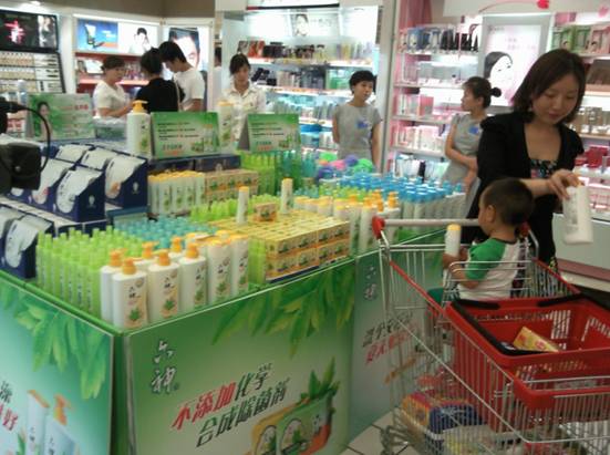 传承中国传统 中草药健肤流行进行时