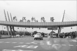 武汉机场天价路调查:200米收费15元
