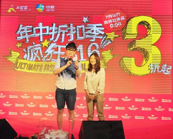 7.16营业额暴涨150% 中粮上海大悦城创商业地产奇迹