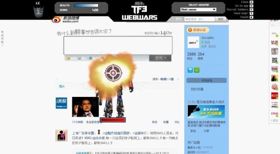 APP营销案例:“精准”原来可以这么玩