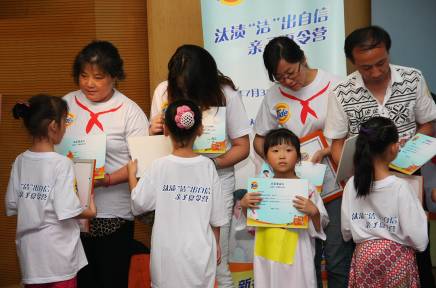 汰渍“洁”出自信亲子夏令营,孩子自信度喜获提升