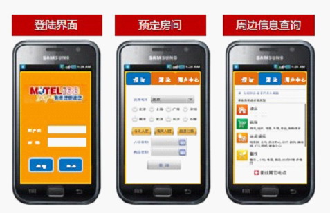 移动营销带你体验 “多面”精准