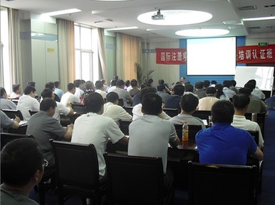 国际注册项目管理师(PMP) 未来的“黄金职业