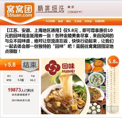人口窝窝_莜面窝窝图片