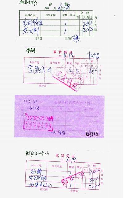 河北滦平：药品流通市场“以罚代管”是治标还是治本？
