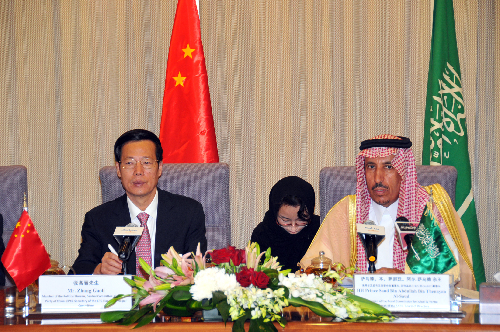 沙特基础工业公司董事长接待中国高层领导代表团 望扩大在华投资