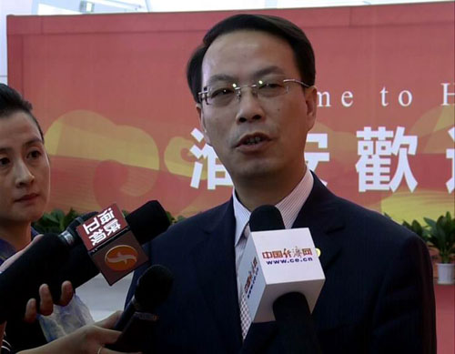 淮安经济开发区管委会主任:对台商践行101%服务