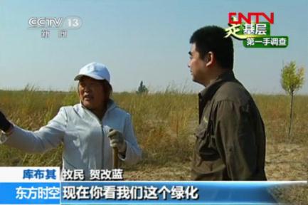 驯服“死亡之海”的人们