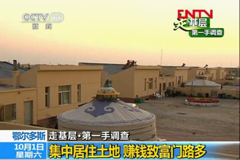驯服“死亡之海”的人们