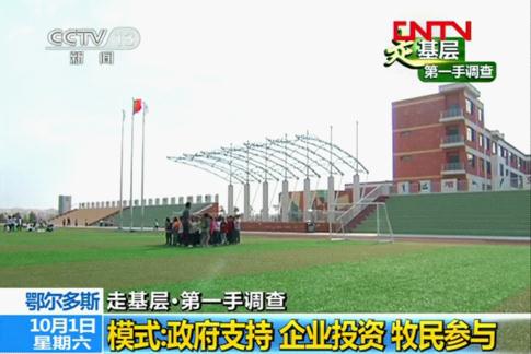 驯服“死亡之海”的人们