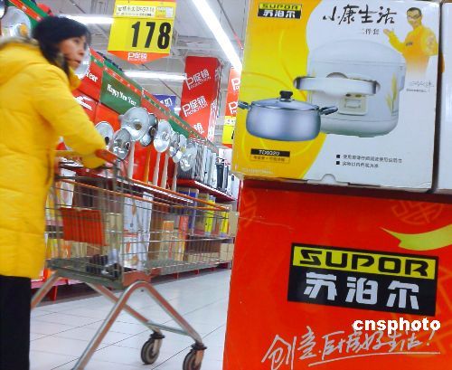 苏泊尔被曝81种不锈钢产品不合格 锰镍含量超标