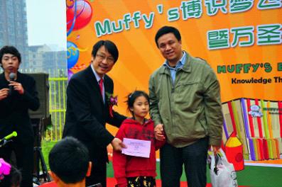 Muffy's纯英语幼儿园落户望京 万圣节上演植物