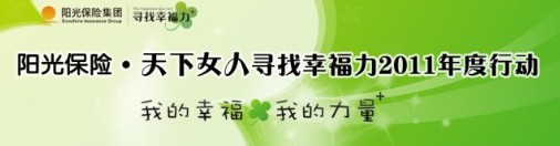 寻找幸福力:每天10000元话费等你抢