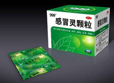 999感冒灵,老百姓最放心感冒药