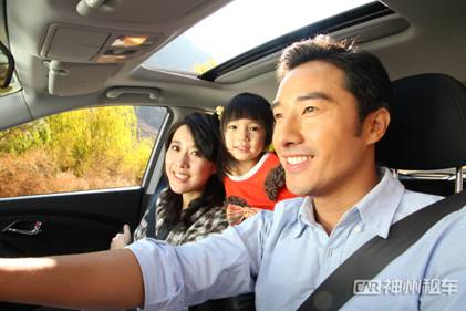 神州租车:春节返乡势头劲 租车市场更火爆